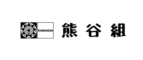 株式会社熊谷組