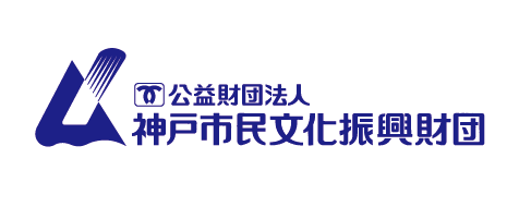 特別助成・協賛